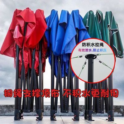 户外钢丝拉绳遮阳蓬摆摊六棱帐篷户外庭院小车棚伸缩折叠四脚伞棚优惠商品图片