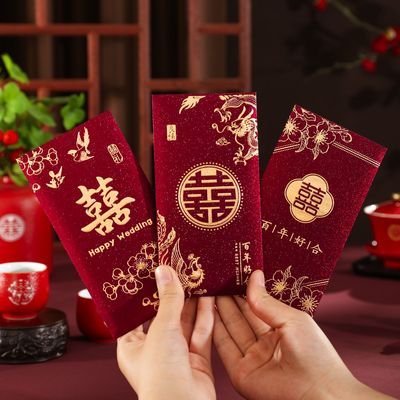 红包结婚专用2026高档磨砂烫金千元新款回礼喜字改口利是高级创意