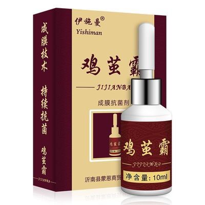 脚底老茧脚垫手茧关节茧脚掌厚茧死皮脚后跟厚硬皮去茧成膜正品