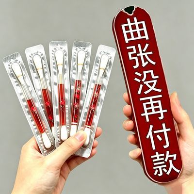 【官方正品】血管蚯蚓腿青筋凸起酸麻肿痛专用棉签红血丝缓解胀痛