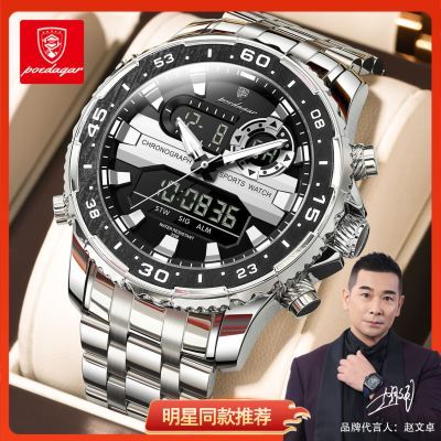 【明星手表】2026新款柏达茄男士手表防水夜光日历商务多功能腕表