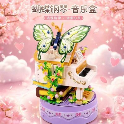 哲高积木梦蝶琴语音乐盒生日礼物模型八音盒手工diy精致蝴蝶新款