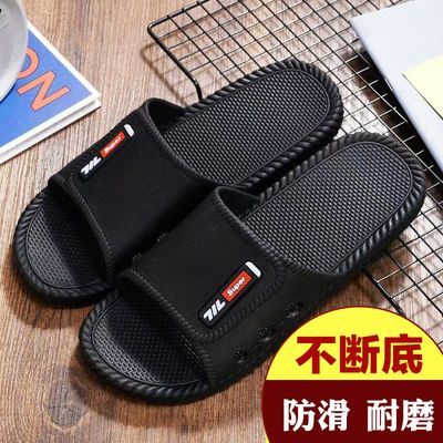 男士拖鞋夏季新款外穿居家用室内浴室洗澡防滑耐磨厚底酒店凉拖鞋