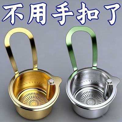 【爆】挂式可水槽沥水厨房洗菜过滤过滤网菜渣残渣漏网厨房沥水篮