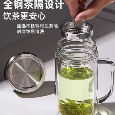双层玻璃杯茶水水杯高档分离泡茶茶杯办公男士把手便携杯子大容量