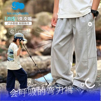 丽婴房儿童夏季防蚊裤 18.41元，丽婴房儿童速干弯刀裤 23.01元 - 线报酷