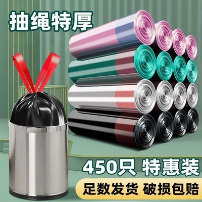 家用手提式垃圾袋加厚大号抽绳款厨房卫生间一次性塑料袋防漏耐撕