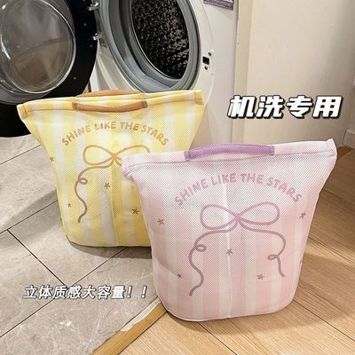 洗衣机专用护洗袋高颜值加厚过滤网袋便携收纳手提防变形洗衣袋