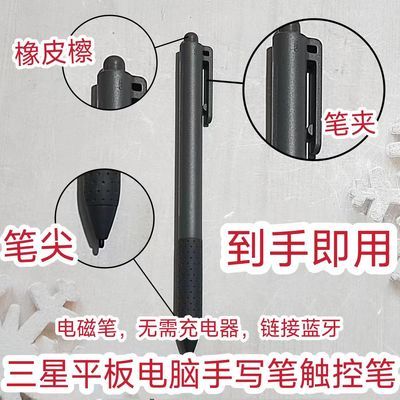 WACOM  EMR2.0 4096级压感 电磁笔(清仓大甩卖,库存不多)