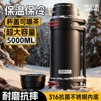 【NRMEI】保温水壶大容量不锈钢户外保温壶便携户外车载工地暖热水瓶