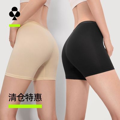 【清仓特惠】有棵树凉感安全裤女士无痕短裤内裤打底裤运动透气