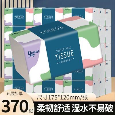 原木抽纸整箱批发纸巾家用餐巾纸面巾纸实惠装卫生纸学生宿舍厕纸