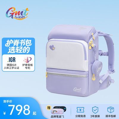 Light Pro学生双肩书包腰扣胸扣减负护脊背板小学生1-4年级开学优惠商品图片