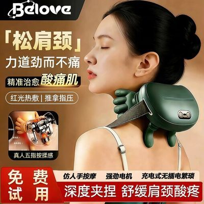 N8大师手肩颈按摩仪颈椎按摩器斜方肌颈部腿部肚子按摩器送礼佳品