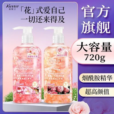 开学季蔻斯汀沐浴露樱花花瓣持久留香香氛保湿洗澡清洁补水大容量优惠商品图片