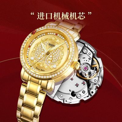 清仓好物 瑞士宾爵含真金红宝石全自动机械机芯经典奢华女士手表