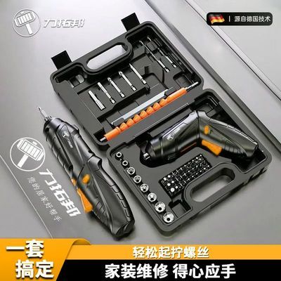 【力拓邦】电动螺丝刀充电式小型家用多功能电起子迷你螺丝批工具电批