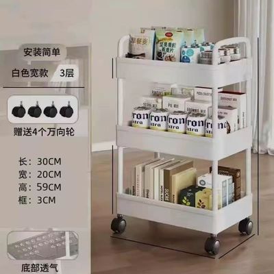 储物架收纳置物架小推车多层落地移动浴室卫生间零食书架厨房卧室
