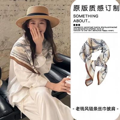 老钱风链条丝巾女士2026春夏新款系脖高级感披肩女衬衫西装搭配饰