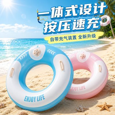 游泳圈双把手按压式充气浮圈家用户外运动装备便携带游泳圈成年人优惠商品图片