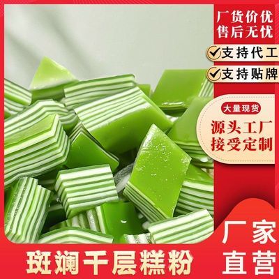 斑斓千层海南椰汁椰子预拌厂家直销批发零售海南斑斓千层糕粉摆摊