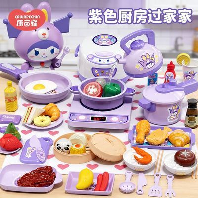 紫兔儿童厨房过家家玩具早教仿真迷你做饭厨具3-6岁2六一节日礼物