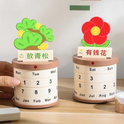 盆栽转轮万年历放轻松不焦虑松弛感创意台历diy日历桌面摆件好物优惠商品图片