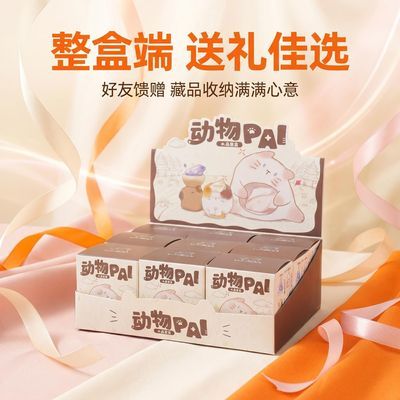 动物PAI盲盒送礼超有心意优惠商品图片