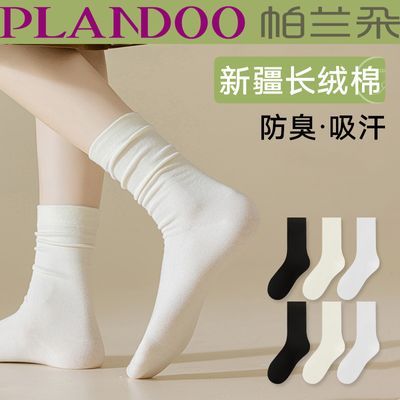 帕兰朵堆堆袜子女士夏季纯纱线棉中筒防滑长袜天薄款透气月子袜