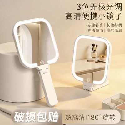 化妆镜LED充电带灯随身携折叠高级手持镜旅行化妆镜手持可折叠