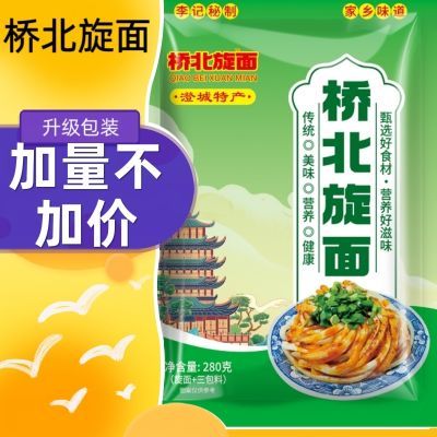 澄城桥北旋(踅)面三秦风味建奇陕西真空锁鲜非即食速食面包邮踅面优惠商品图片