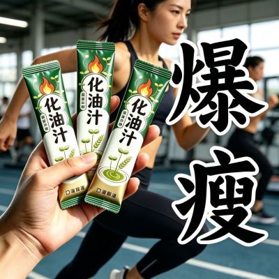 加强版6000倍 浓缩西柚汁 荷叶柑橘茯苓0脂轻卡饱腹代餐 好物ac