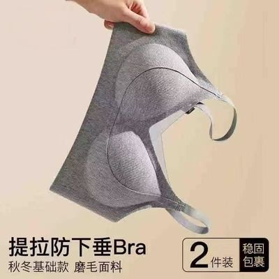 辛巴娜娜无痕内衣女收副乳提拉软支撑防下垂聚拢抹胸发育少女内衣