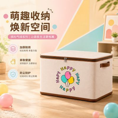衣服收纳筐大容量衣柜衣物整理箱家用婴儿小学生储物可折叠收纳箱
