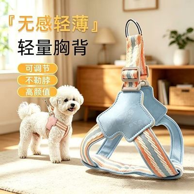 狗狗牵引绳y型狗狗胸背带背心式中小型犬泰迪柯基比熊遛狗绳狗链