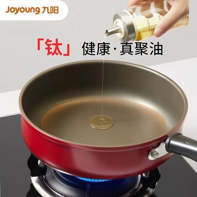 九阳(Joyoung)煎锅不粘锅平底锅煎牛排煎蛋早餐锅优惠商品图片