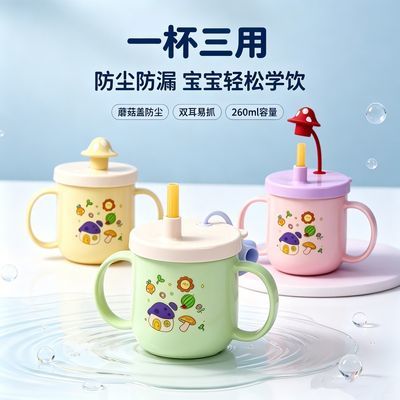316不锈钢儿童水杯宝宝吸管水杯防摔刻度学饮杯牛奶杯双耳敞口杯
