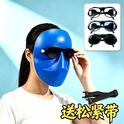 头戴式鬼脸电焊面罩轻便护脸面具防强光烧焊氩弧打磨防护焊工眼镜