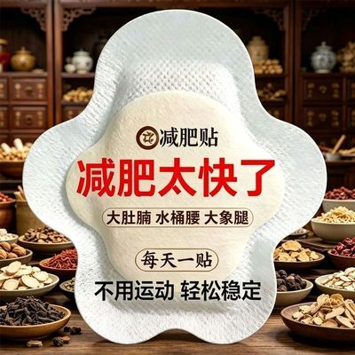 【专攻肥胖】懒人大肚子快速瘦身减脂顽固型全身燃脂暴瘦方形枕头