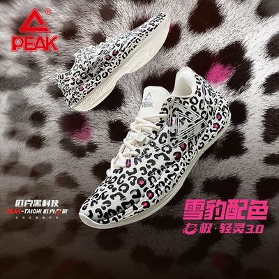 匹克态极轻灵3篮球鞋夏季新品实战球鞋低帮运动鞋跑快灵后卫战靴