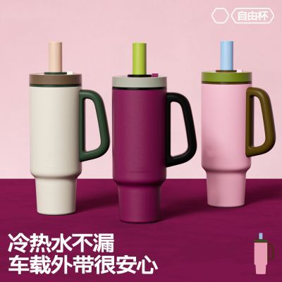 新款速开巨无霸吸管保温杯大容量水杯女高颜值便携车载冰霸杯子