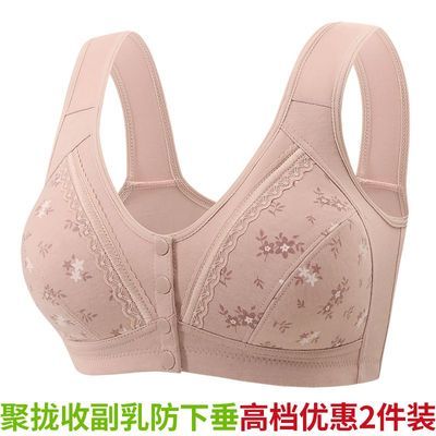 中老年妈妈前扣式文胸50到60岁老奶奶夏季薄款高质量女士内衣胸罩