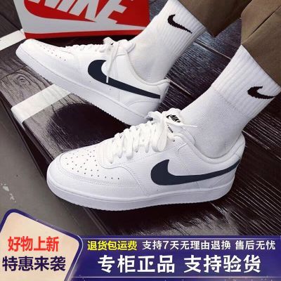尖货Nike耐克Court Vision LO NN男鞋夏季透气皮面板鞋DH2987-101优惠商品图片