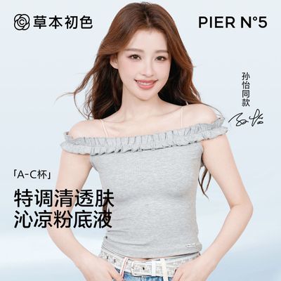(2件装)草本初色山茶花香氛舒适聚拢侧收反重力承托美背女士内衣优惠商品图片