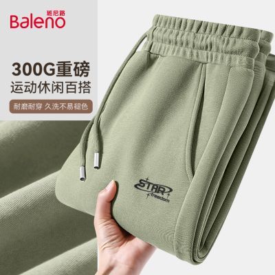 【班尼路】青少年休闲裤男款春秋季新款重磅潮牌ins男款高级感直筒裤B