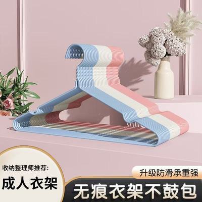 成人衣架家用衣撑儿童无痕衣挂带钩晾衣架衣架子加粗加厚批发挂钩