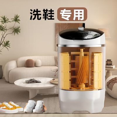 德国品质(全壁刷)洗鞋机自动家用小型刷鞋机洗脱一体懒人洗衣袜