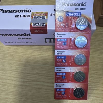 整盒100粒松下正品2032  2016  2025汽车遥控器电池,原装新款