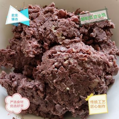 老式传统红豆沙馅粗颗粒即食原味微甜不腻口感扎实面点烘焙馅料优惠商品图片