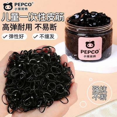 小猪班纳橡皮筋扎头发加粗加厚发圈儿童一次性高弹力头绳耐用发绳